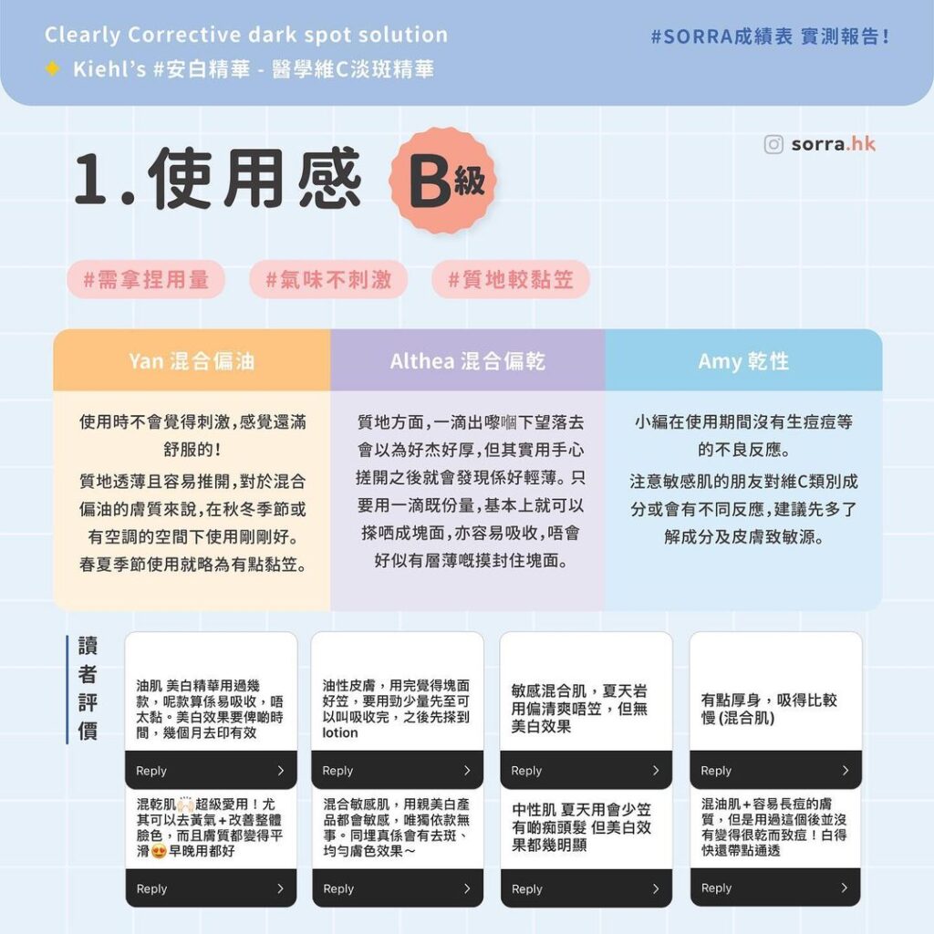 使用感
