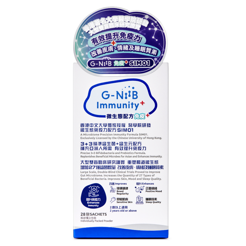 G-NiiB免疫+ 益生菌