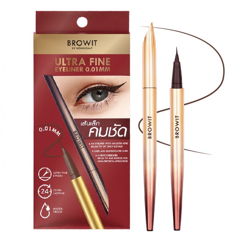 Browit 雙頭眼線筆