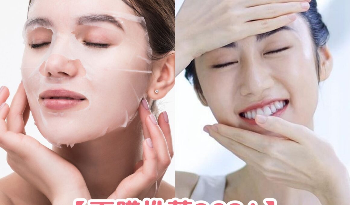 【面膜推薦2024】20 款保濕面膜推薦！消委會高評分之選！
