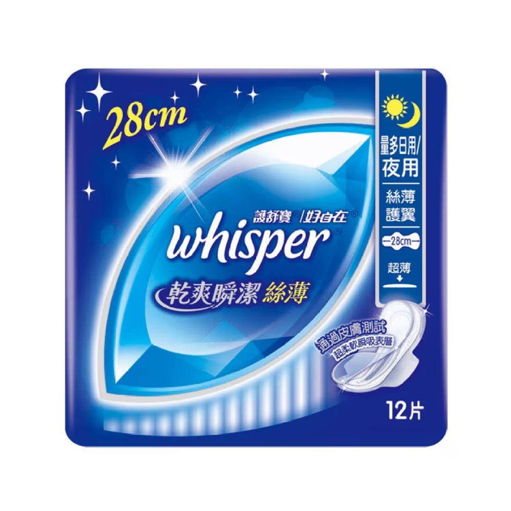 護舒寶 乾爽瞬潔絲薄護翼夜用 12片 28cm
