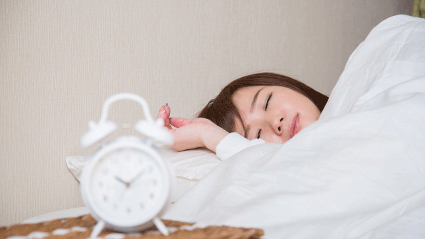充足睡眠