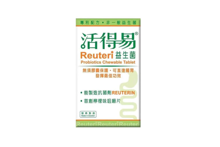 活得易Reuteri益生菌咀嚼片
