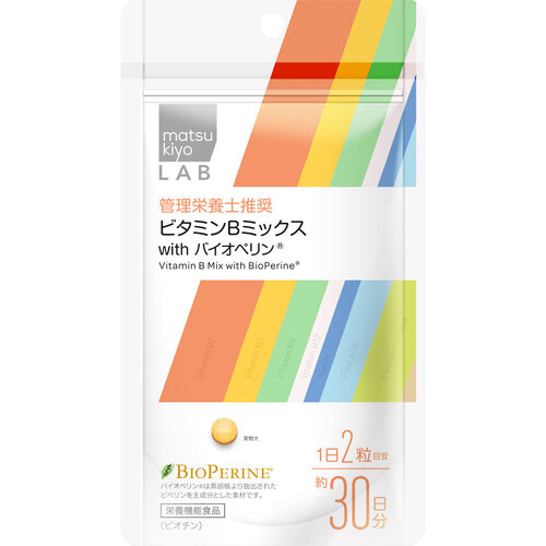 matsukiyo LAB 綜合維他命B含胡椒鹼 60粒