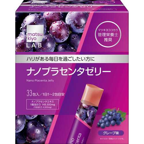 MKLAB 膠原蛋白啫哩 + 維他命C