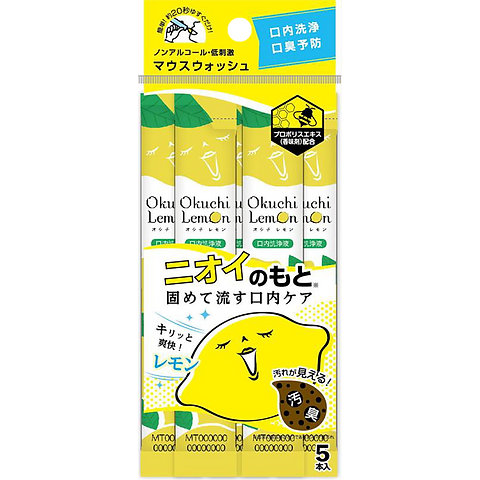 OKUCHI 漱口水