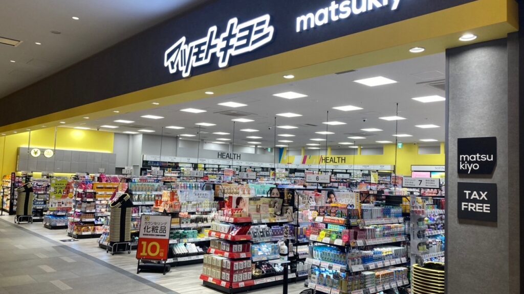 松本清