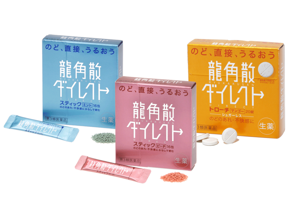 龍角散